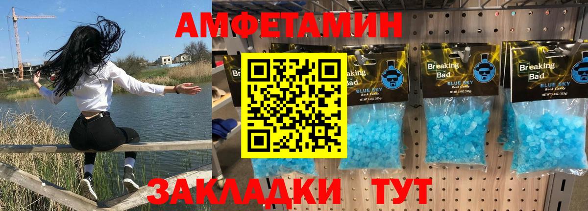 гидра ССЫЛКА  Amphetamine  Оренбург  Amphetamine  Вход с VPN  АМФЕТАМИН Premium 