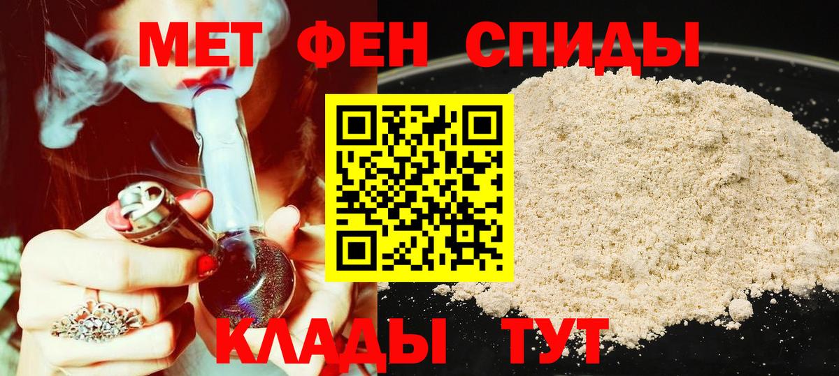 Amphetamine 97% Оренбург