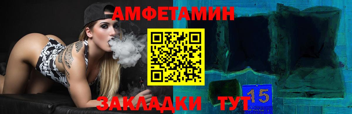 ГАШИШ  Вход с VPN  Бошки Шишки  Оренбург  Лсд 25  МЕФ  Меф кристаллы  Кокаин 