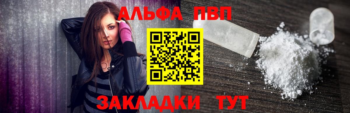 Alfa_PVP СК Оренбург