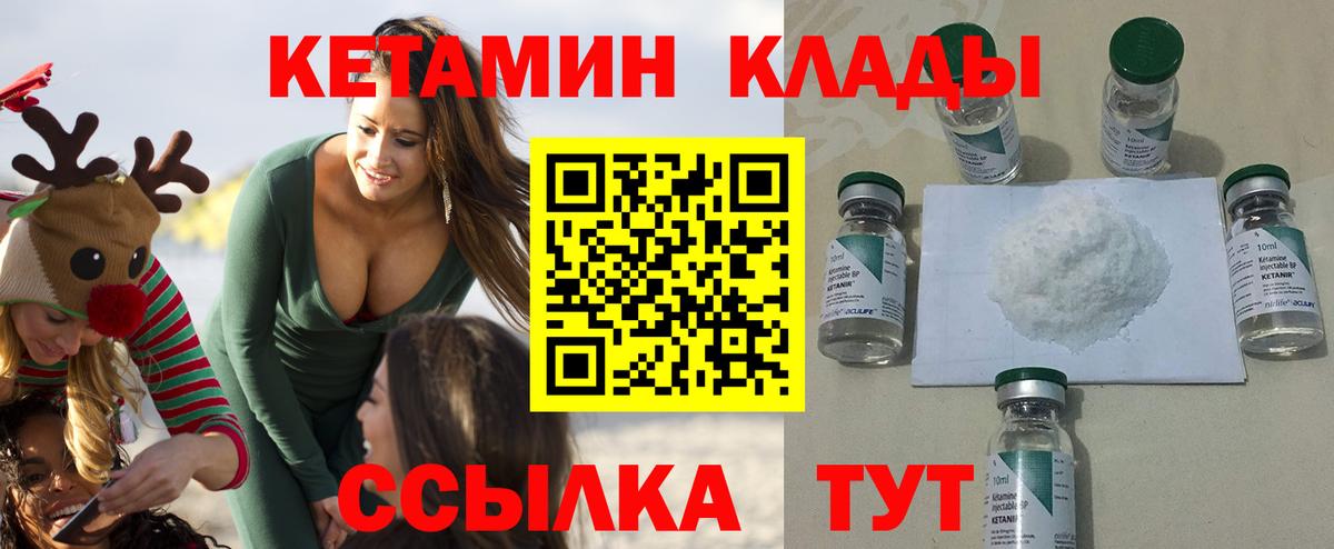 Alpha PVP Оренбург