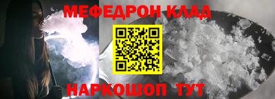 COCAINE Вязники