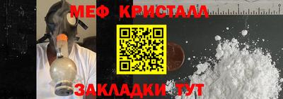 альфа пвп VHQ Вышний Волочёк