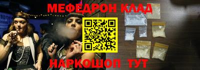 марки nbome Вязьма