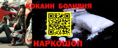 альфа пвп VHQ Вышний Волочёк