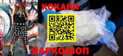 альфа пвп VHQ Вышний Волочёк