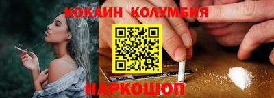 марки nbome Вязьма