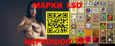 марки nbome Вязьма
