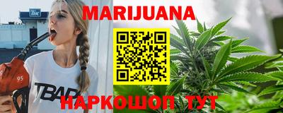 марки nbome Вязьма