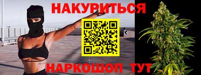 альфа пвп VHQ Вышний Волочёк