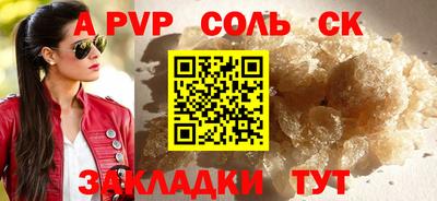 COCAINE Вязники
