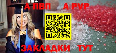 марки nbome Вязьма