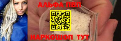 COCAINE Вязники