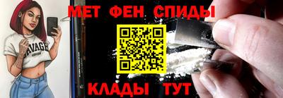 альфа пвп VHQ Вышний Волочёк