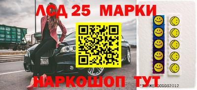 марки nbome Вязьма