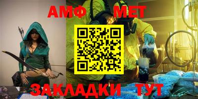 альфа пвп VHQ Вышний Волочёк