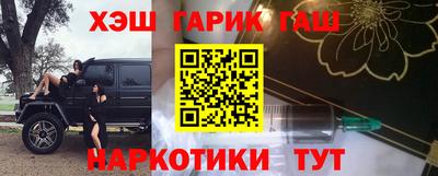 альфа пвп VHQ Вышний Волочёк