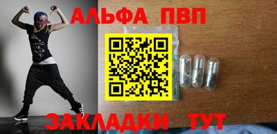 марки nbome Вязьма