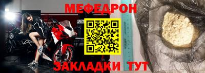 марки nbome Вязьма