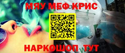альфа пвп VHQ Вышний Волочёк