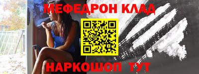 альфа пвп VHQ Вышний Волочёк