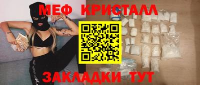 альфа пвп VHQ Вышний Волочёк