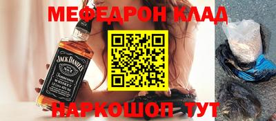 марки nbome Вязьма