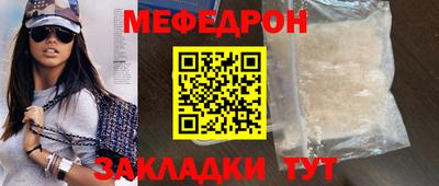 COCAINE Вязники