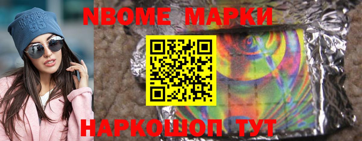 ЛСД экстази кислота Оренбург