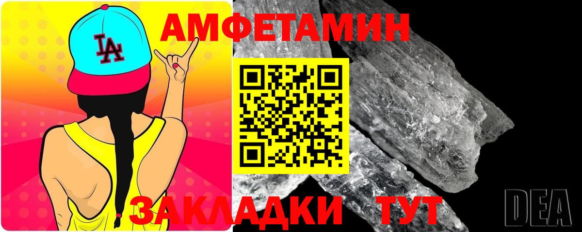 Метамфетамин винт  Вход с VPN  Оренбург 