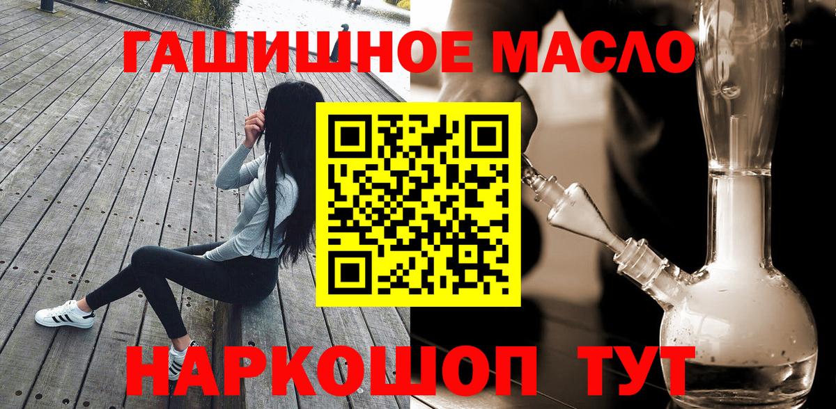 Оренбург  ТГК Wax  Вход с VPN 