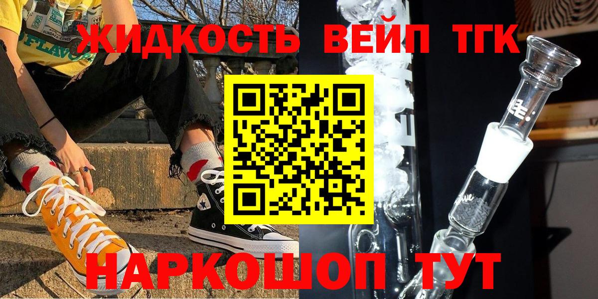 Дистиллят ТГК концентрат Оренбург
