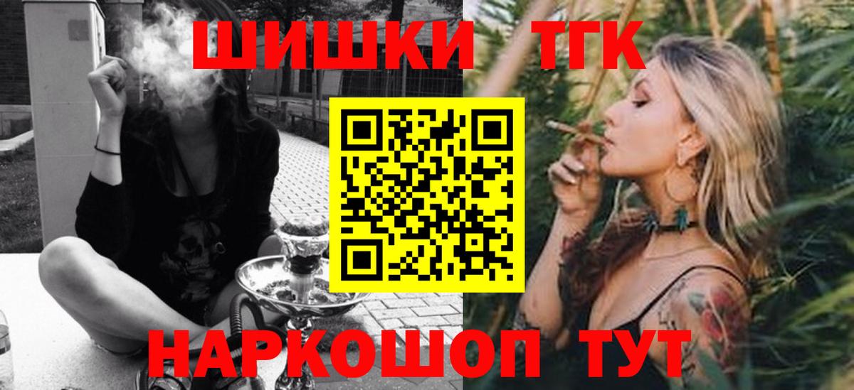Шишки марихуана White Widow  МАРИХУАНА тримм  Бошки марихуана конопля  Оренбург  Вход с VPN 