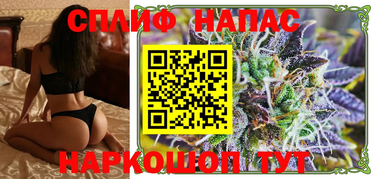 Марихуана конопля Оренбург